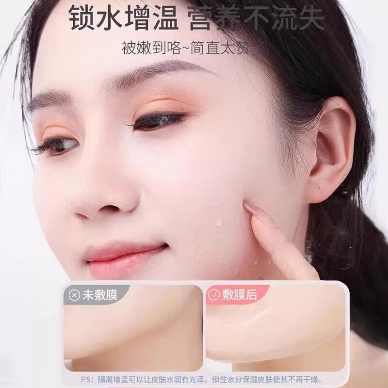 【甄选好物】一次性保鲜膜面膜贴院专用水疗透明脸部罩面部塑料面 一次性面膜贴100片*1包(专享1)