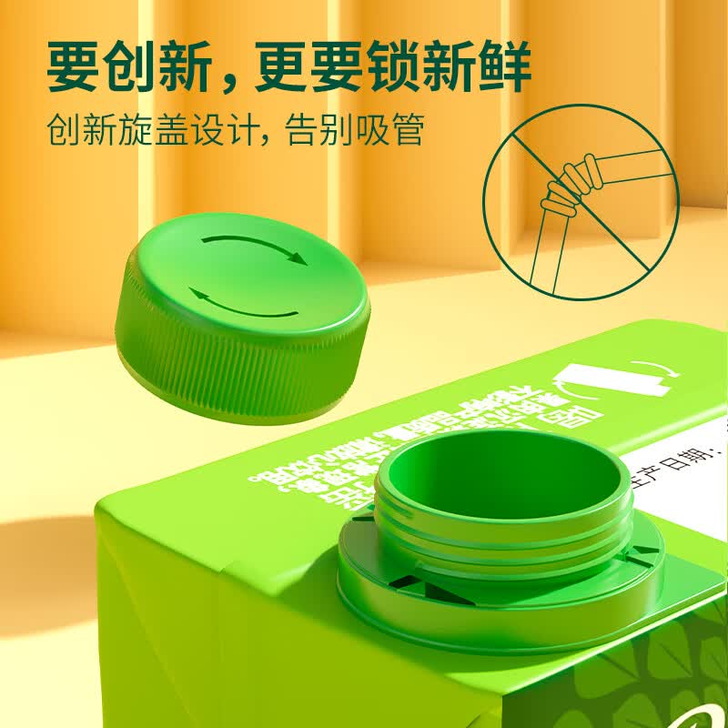 碧林苹果汁饮料1L盒装纯果汁100%无添加鲜榨浓缩儿童健康低脂浓缩果汁 苹果汁1L