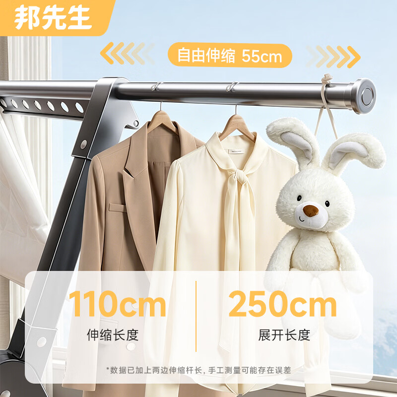 邦先生折叠晾衣架落地凉晒衣架铝合金家用晒被子阳台晾衣架晒衣架挂衣架 【铝合金款】1.35-2.35m可伸缩+防风脚垫