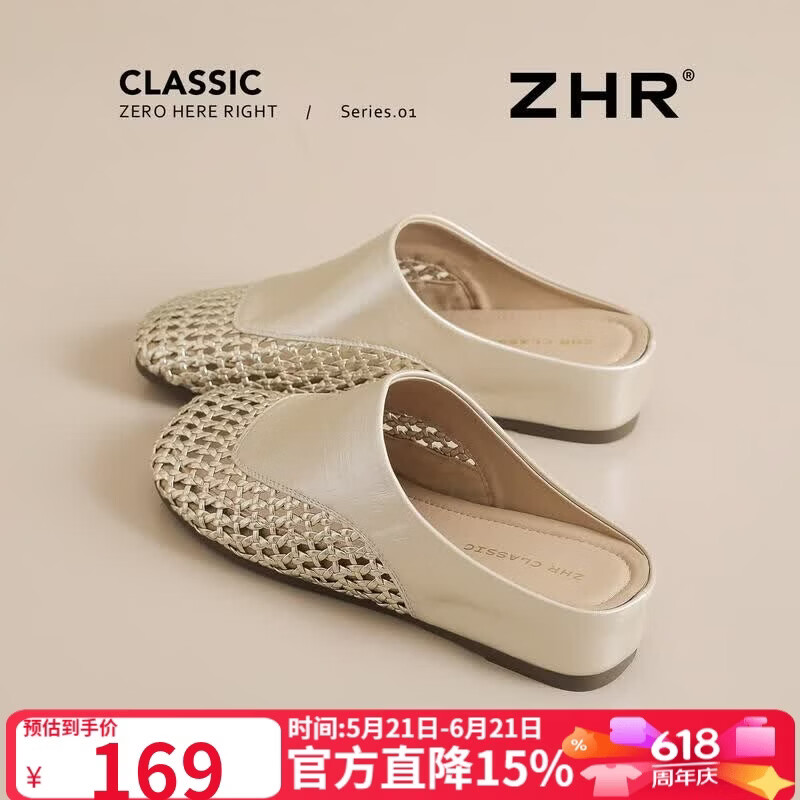 ZHR则则包头拖鞋女2026新款一脚蹬女鞋镂空编织外穿穆勒凉拖 K390金色37