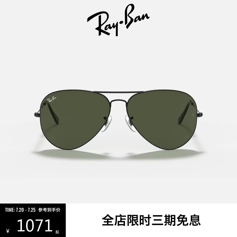 雷朋（RayBan）男女款太阳镜经典飞行员系列开车眼镜防晒墨镜0RB3026礼物