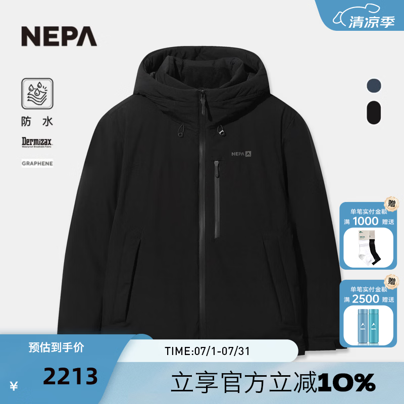 NEPA耐葩户外秋冬男女同款羽绒服登山日常实用CLF2028 C01黑色 XS 160/84A（090）