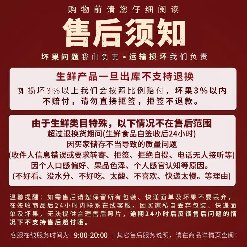 京世泽 源头直采冰糖心苹果 新鲜脆甜水果应季丑苹果山西发货 【店长力荐9斤装】净8.5斤单果150起