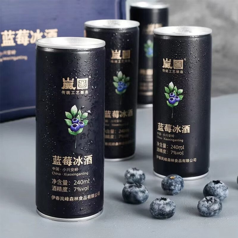 岚图果酒野生蓝莓冰酒(节日礼盒聚会用酒)240ml*6罐微醺低度酒送礼