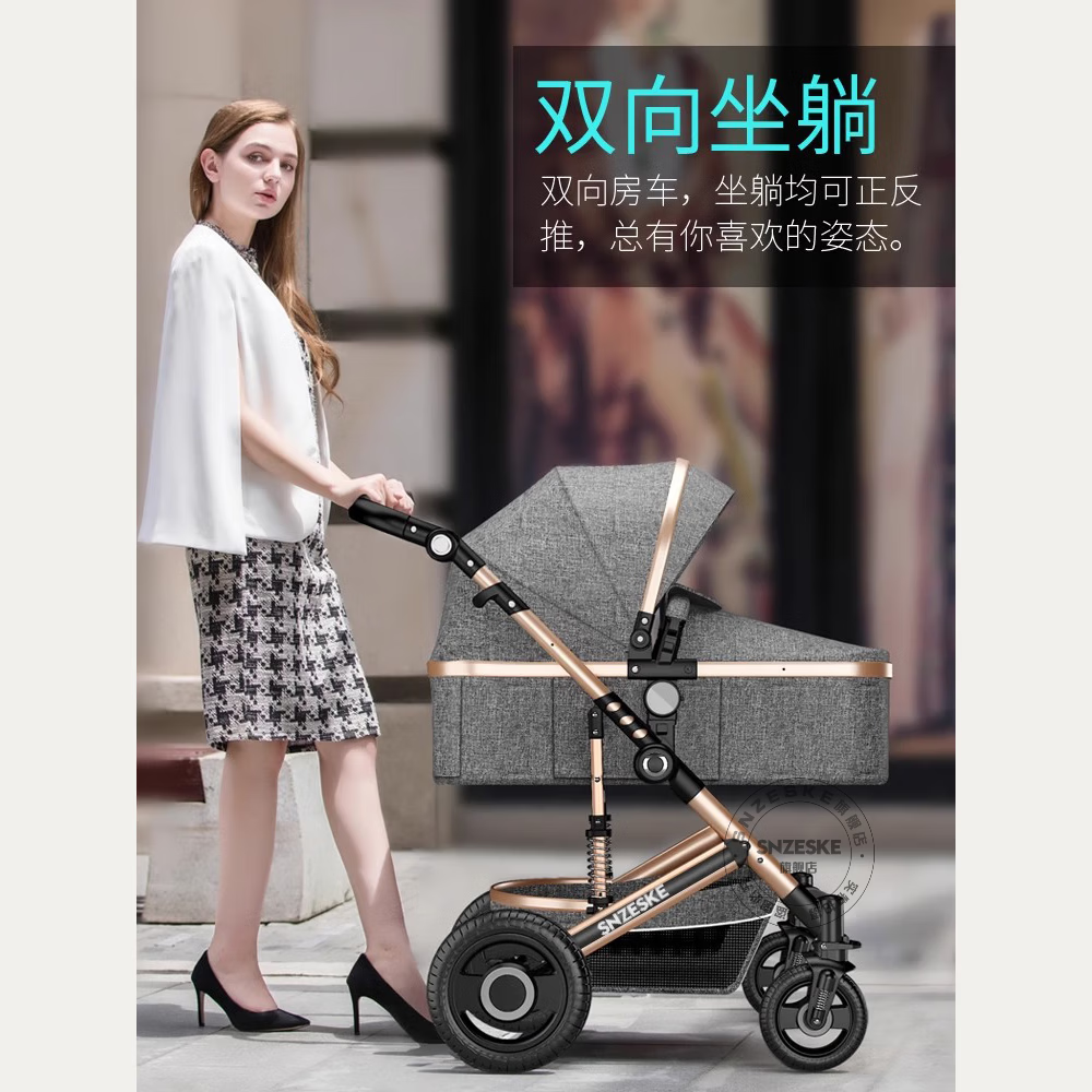 SNZESKE品牌高景观婴儿车可坐可躺轻便折叠双向减震新生儿童宝宝手推车 卡其-四轮橡胶【京仓直发/次日达】