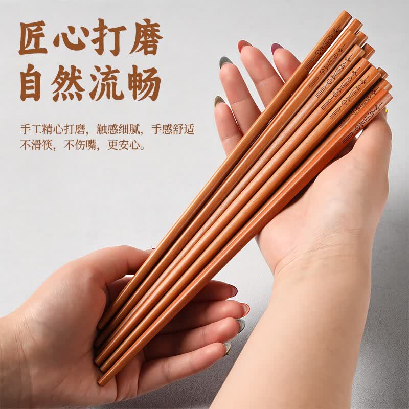 唐宗筷花梨木筷子家用高档无漆无蜡食品级实木2026年新款中式餐具 【进口花梨木-天然百年龄】年年有余-10双装