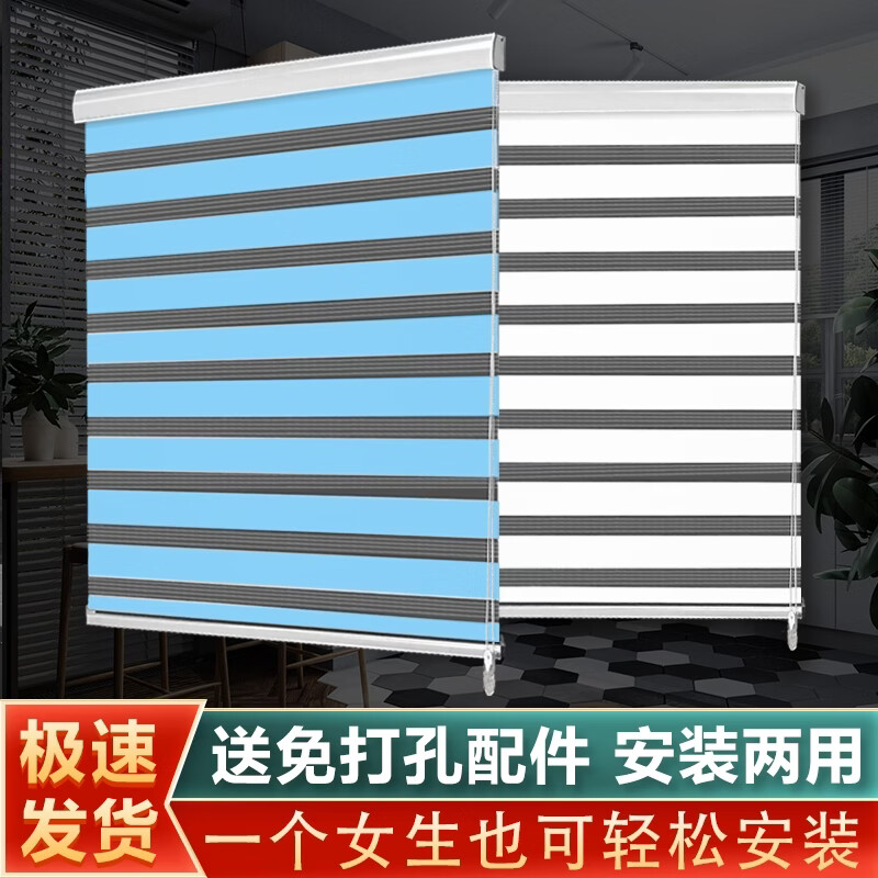 富艺娜2026新款免打孔百叶窗帘卫生间厨房遮光遮阳卷帘升降柔纱帘卷拉式 水果绿 打孔+胶粘免打孔两用 整体宽2.0米X高2.0米-(布宽1.96米) 套