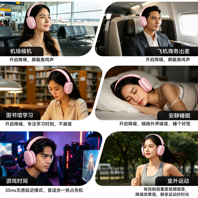 飞尼森【哈曼级|空间音频】头戴式耳机ANC主动降噪无线蓝牙超长续航高音质空间立体环绕音双设备切换 Y01 星空紫