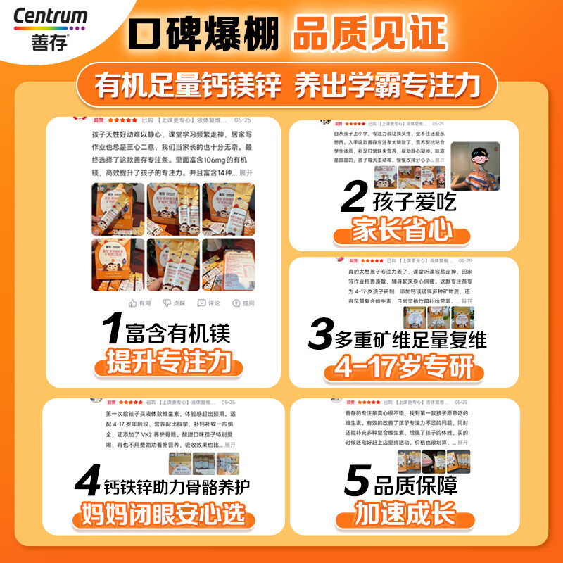 图 8