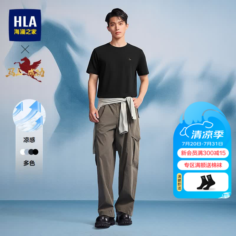 海澜之家（HLA）短袖T恤男敦煌系列凉感绣花马踏祥云短袖男夏季 黑色MP 【马到成功】 2XL 185/100A 推荐165~180斤