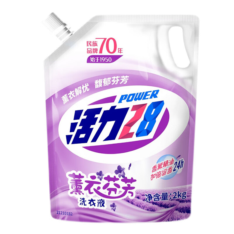 活力28洗衣液 薰衣草去渍留香袋装补充液 2kg/袋 多规格 2KG*1袋【薰衣草】