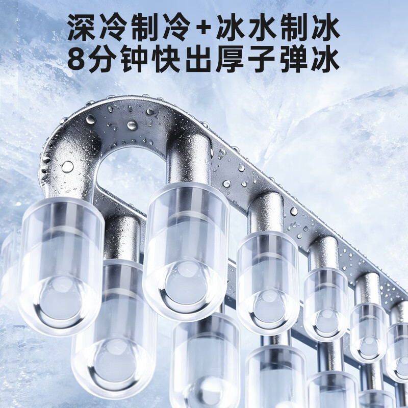 欧琳(OULIN)茶吧机智能多档调温保温下置水桶立式饮水机/可遥控/制冰茶吧机/可制冷水/大储冰盒循环杀菌 【旗舰款】制冰茶吧机T08 制冷制热型