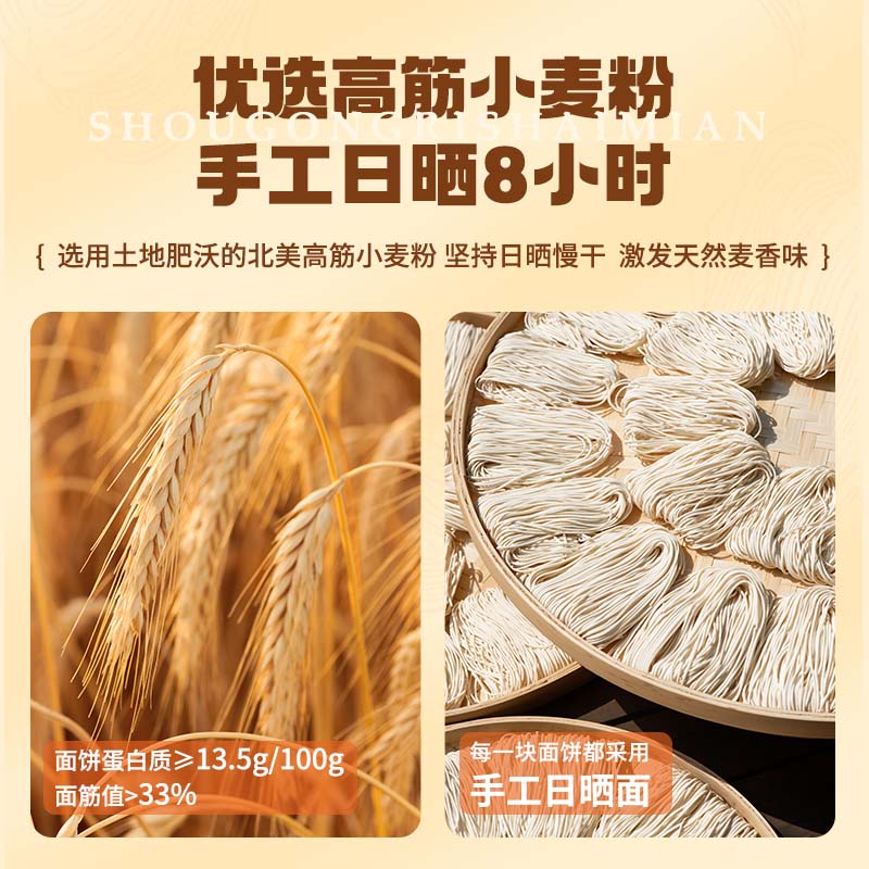 来伊份重庆豌杂烧椒牛肉拌面休闲零食干面荟盒装拌面速食夜宵 重庆豌杂拌面185g
