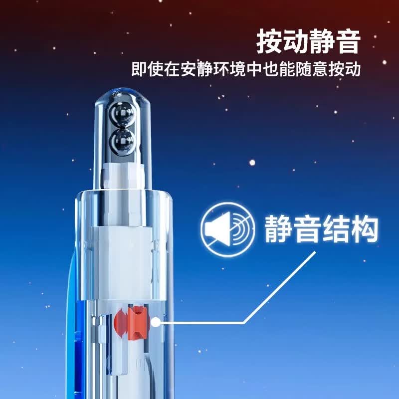 点石5A考试笔时空舱静音按动中性笔双珠子弹头考研考公备考刷题事业编中高考学生用0.5黑色碳素速干 5A考试笔【全色系】 4支装