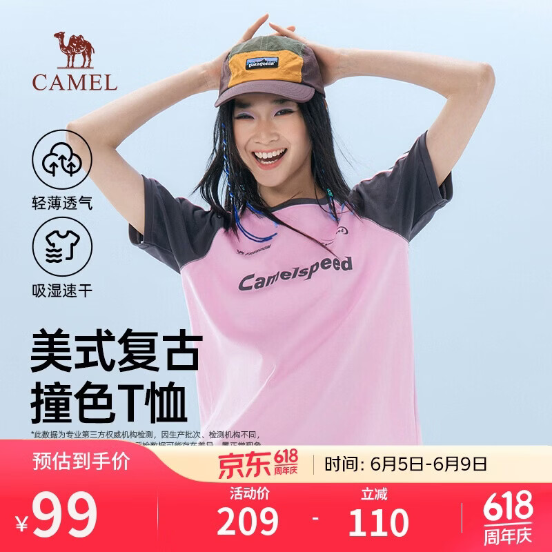 骆驼美式复古短袖t恤男女同款夏新款速干休闲运动圆领体恤M26BA88063