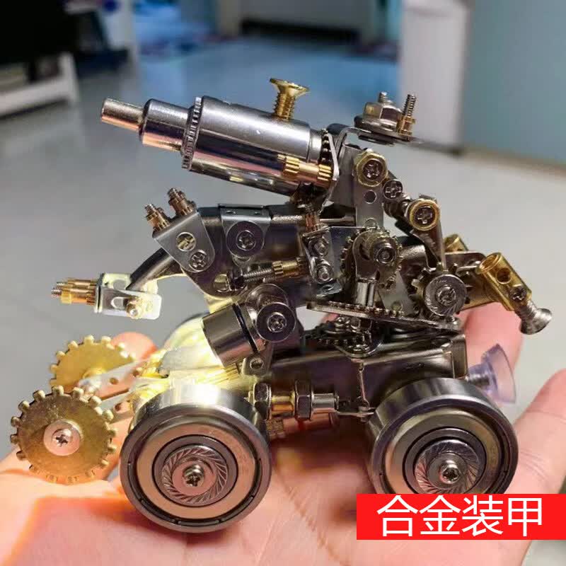 机械党金属3D机甲模型diy摆件手工拼装潮玩积木拼装玩具节日礼物 端盒6个含隐藏款【未拼】＋工具礼袋
