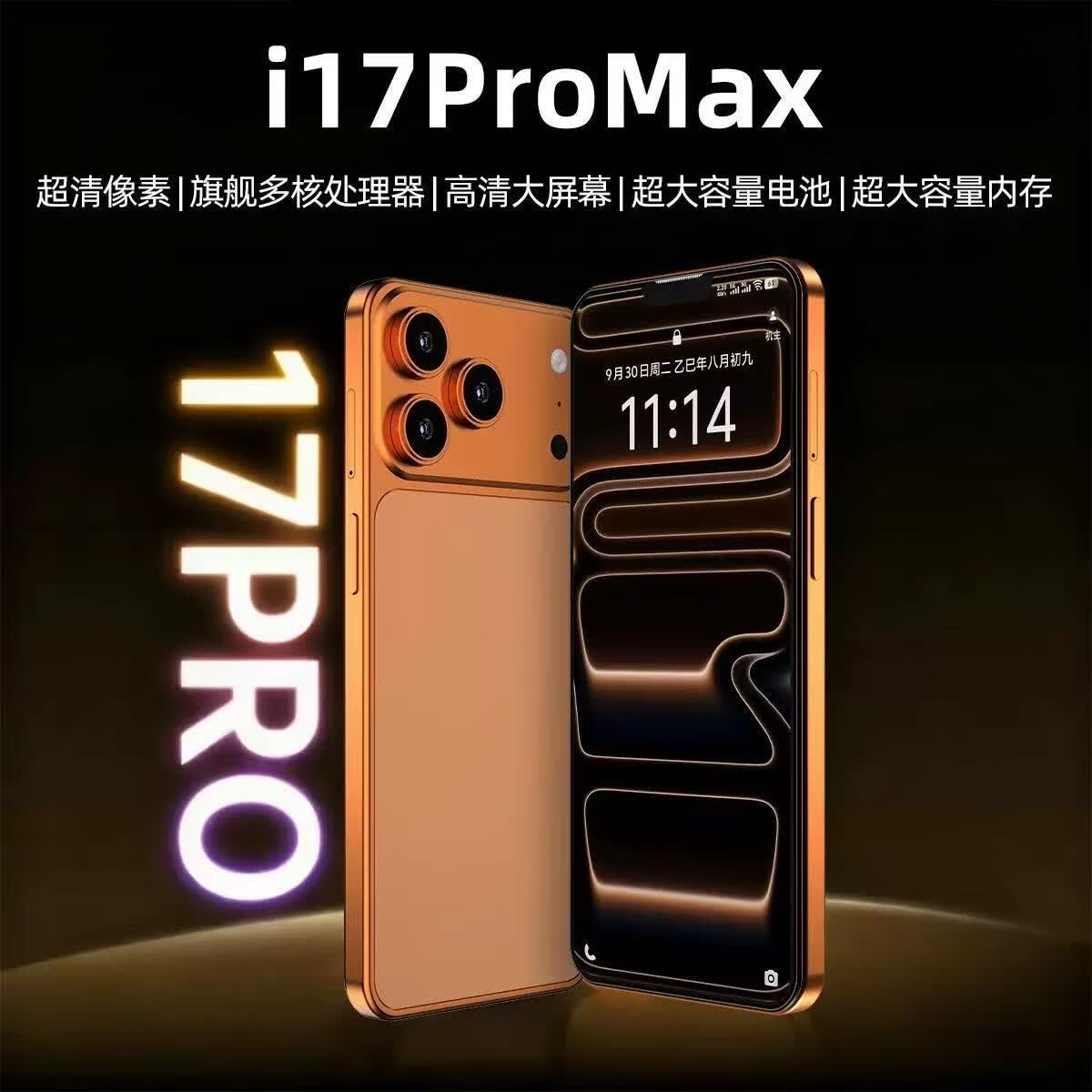 天空派全新i17 Pro Max同款全网通大屏5G智能手机 银色 16+512GB【AI版】