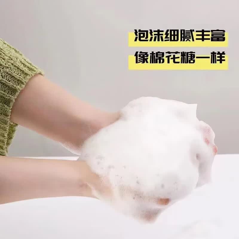 【好物优选】氨基酸洁面乳清洁卸妆洁面泡洗面奶 抖音爆款氨基酸洁面乳2支
