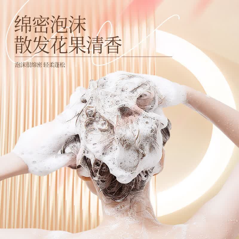 托品花青素洗发水控油蓬松氨基酸净澈清爽洗头膏滋润柔顺洗发露男女士 焗养顺滑洗发露750ml