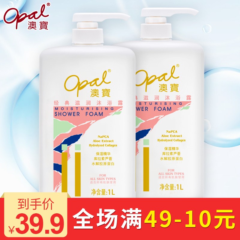 京东秒杀商品 2020-08-08 - 第1张  | 最新购物优惠券