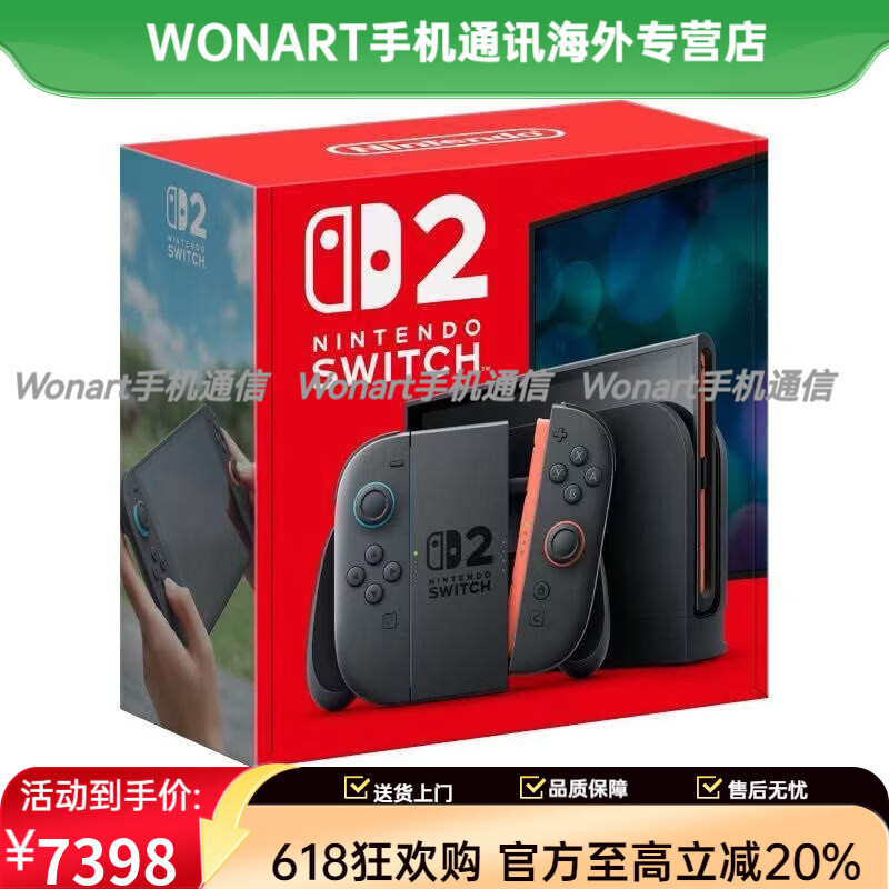 任天堂（Nintendo）（Nintendo）【BY】Switch2游戏主机二代新款NS2掌机便携体感家用游戏机 【BY】Switch 2【单主机】不含游戏   港版