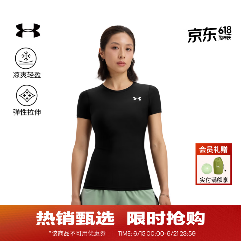 安德玛（Under Armour）UA春夏HeatGear OG女子速干弹性训练运动紧身短袖T恤1387562 黑色001 M
