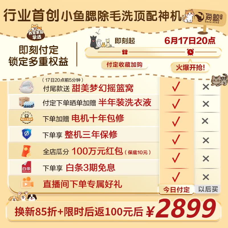 商品图片