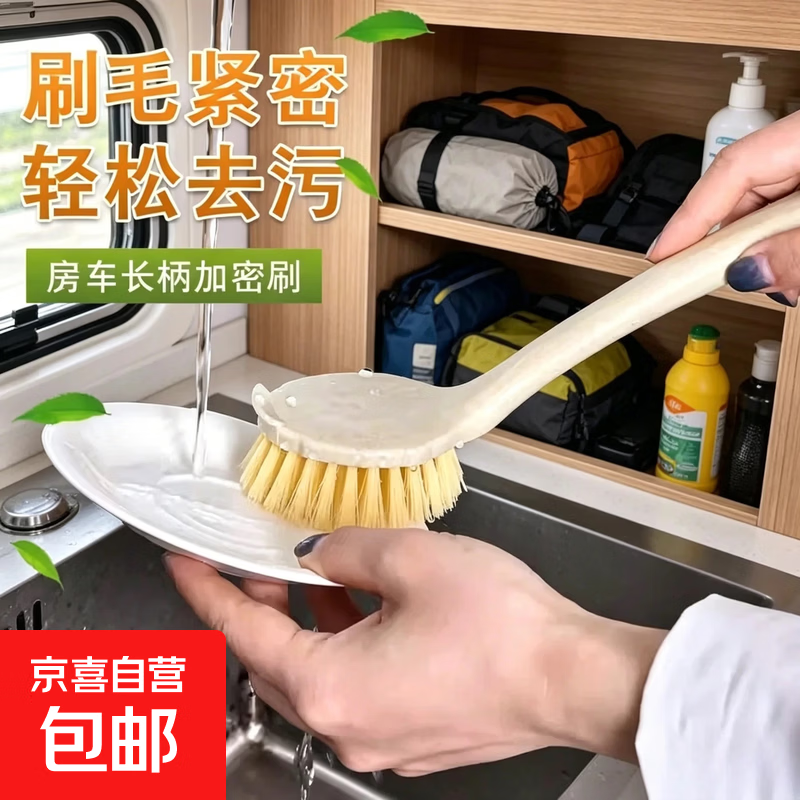 维修配件水晶螺丝刀小型3MM透明迷你起子十/一字批维修电脑电器 长柄去污刷（拍两单发货）