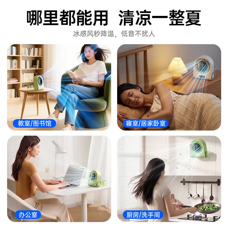 VENIDER【100档爆风力丨智能触屏调档】桌面usb小风扇办公室学生宿舍车载立式小型家用电风扇台式制冷电扇 绿色【100档循环风丨智能屏幕控制】