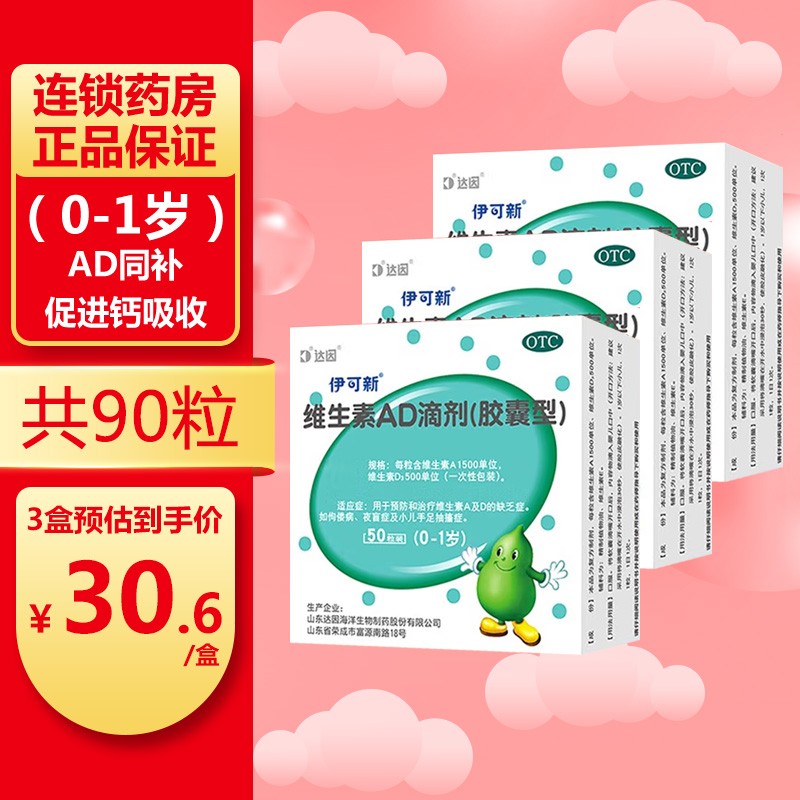 发现京东10058485526389最近的价格变化及趋势,购买更省!