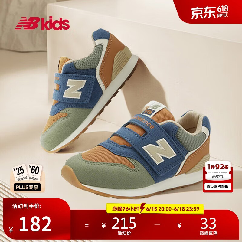 NEW BALANCE0-4岁小童时尚撞色舒适软底学步鞋996