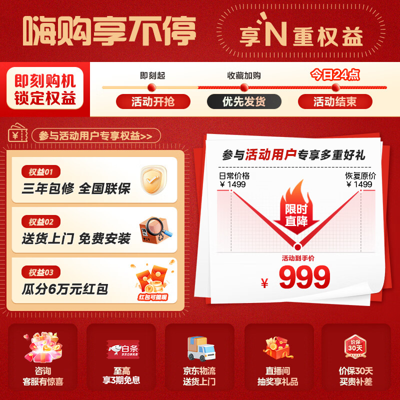商品图片