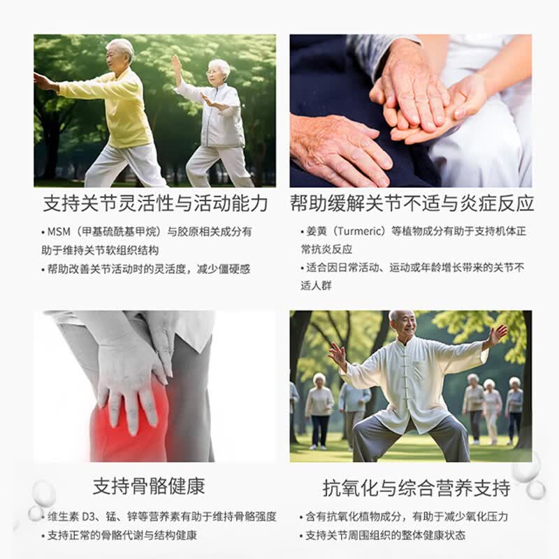 BIOGENIQUE必奥健 二甲基砜甲基磺酰甲烷关节保护msm关节宝维骨力 120粒*1瓶