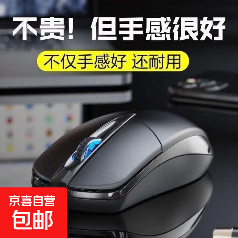 USB有线小光电鼠标女生小手可爱便捷两用办公家用电脑 迷你黑