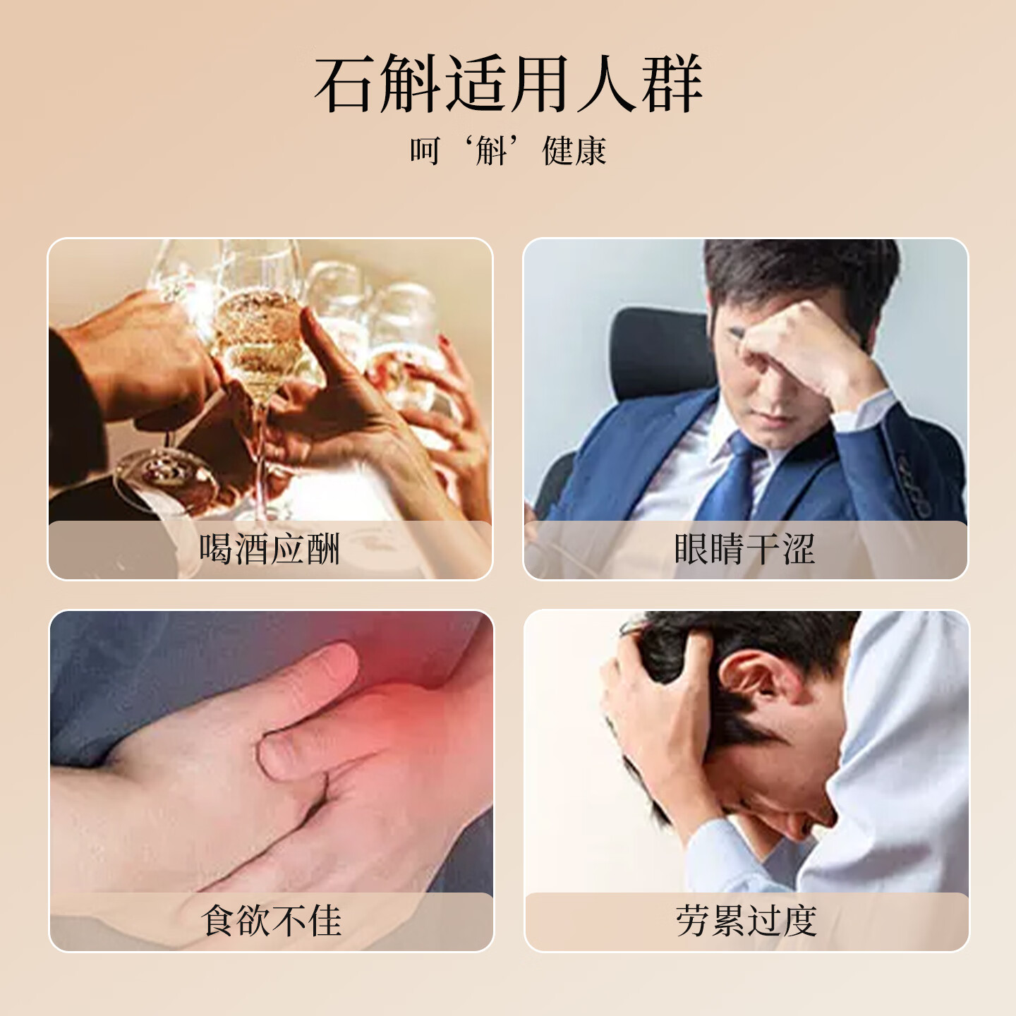 好氏冻干铁皮石斛即冲鲜榨石斛鲜条枫斗礼盒装送礼营养品 即冲石斛5.8g*30瓶【好氏斛临门】