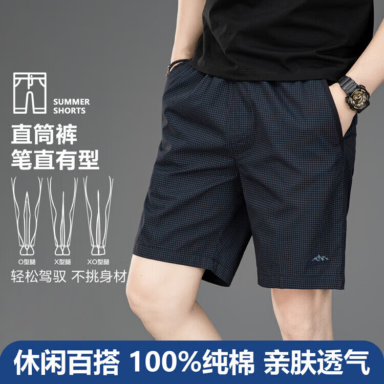 九牧王(JOEONE)官方旗舰2026新款新款纯棉亲肤透气休闲短裤男士夏季薄款五分裤 白色 XL