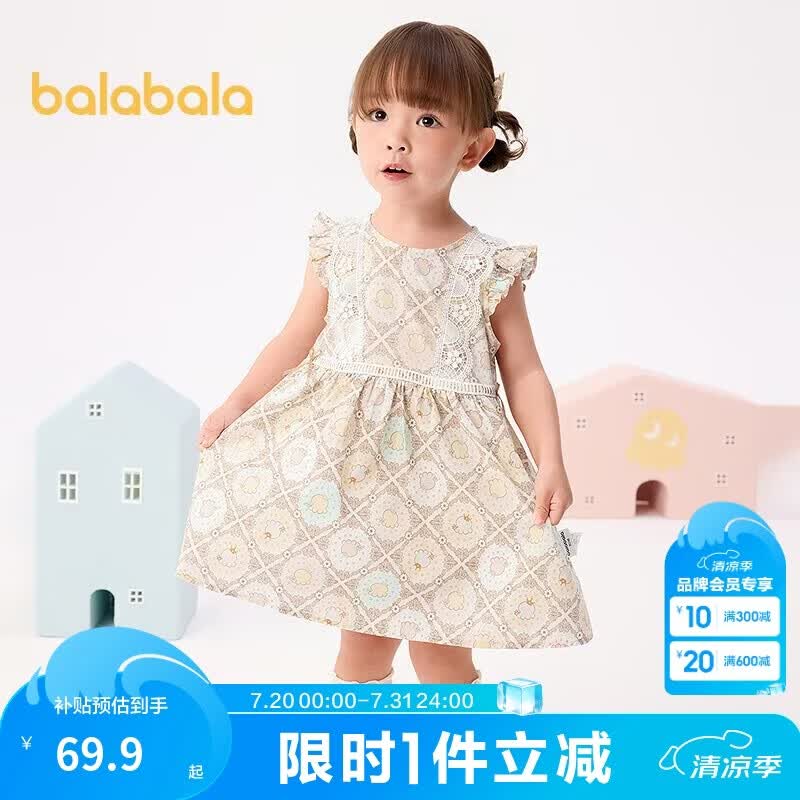 巴拉巴拉童装儿童连衣裙女童裙子夏装宝宝公主裙女童衣服甜美碎花裙时尚潮