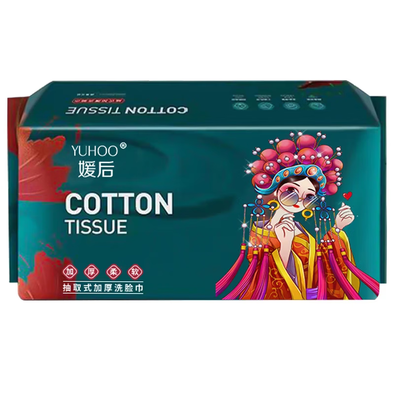 媛后加厚洗脸巾一次性洁面巾绵柔巾卸妆大抽取式珍珠纹干湿两用 8包400抽