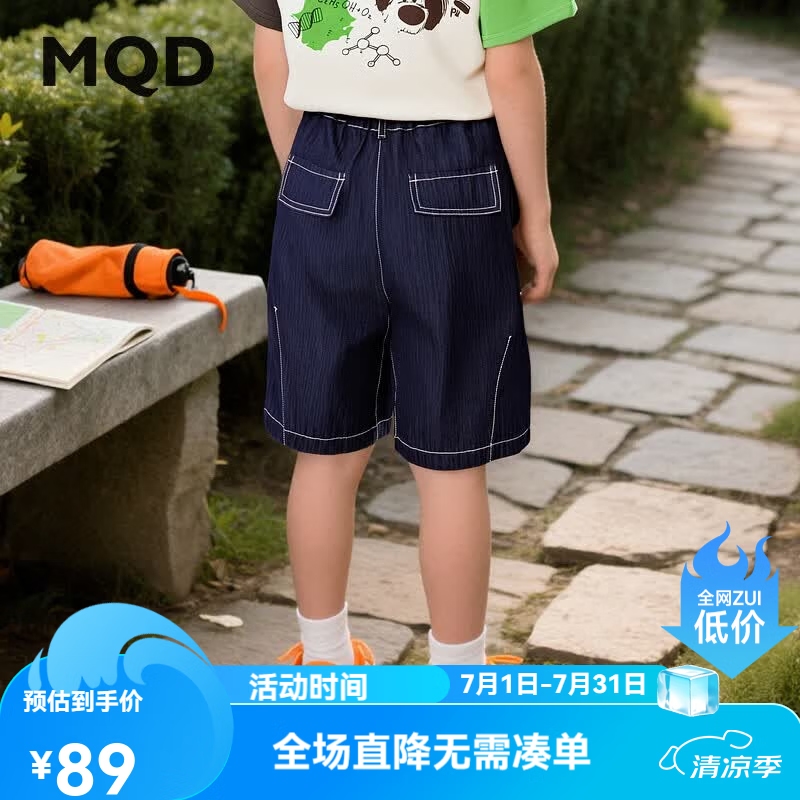 马骑顿（MQD）男大童夏季新品学院风潮酷休闲百搭宽松牛仔短裤 深牛仔蓝 140