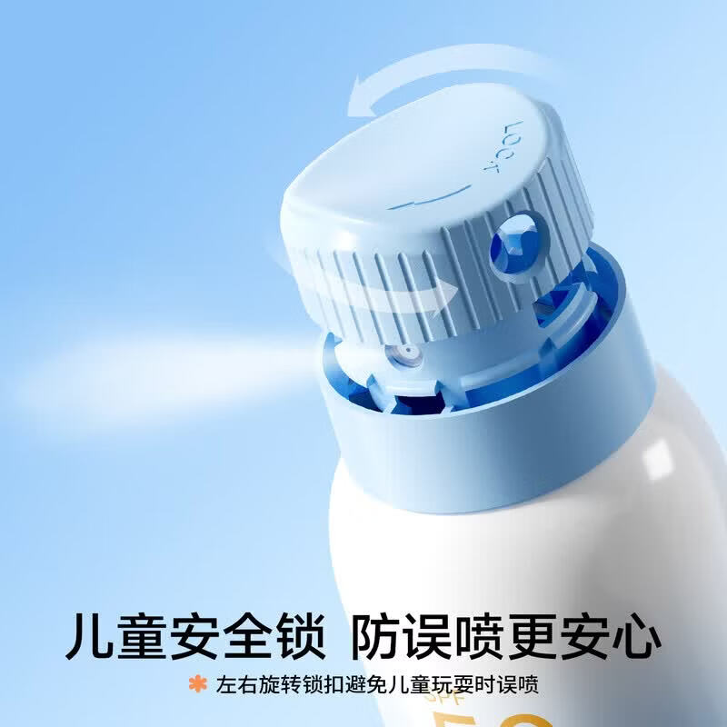 海龟爸爸儿童防晒喷雾可上飞机儿童高倍SPF50 清爽防水防汗100ml 6岁+适用 小雪山40g|纯物理防晒清水可卸