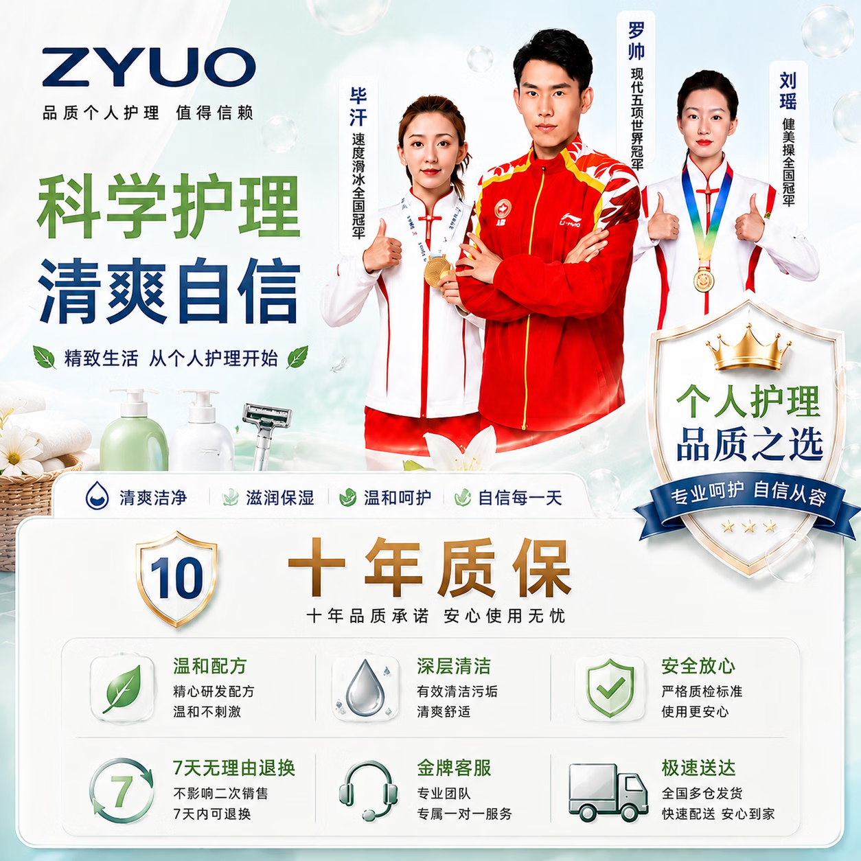 ZYUO【日本】浴盐止痒牛奶沐浴盐搓澡盐洗澡专用皮肤磨砂角质清洁 两支装【实惠装】 全身可用 嫩滑莹润