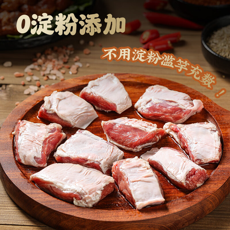 七环牧场东北风味香辣大油边烤肉露营油边肉烧烤食材猪肉生鲜半成品预制菜 【3盒】香辣味大油边150g/盒