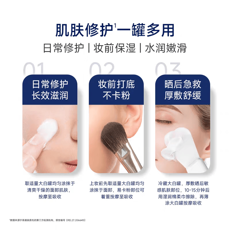 葛佳丝塔芙大白罐无烟酰胺550g国内版孕妇婴儿宝宝敏感肌专用保湿霜身体乳 大白罐550克*1瓶 国内版|滋润型|宝宝可用