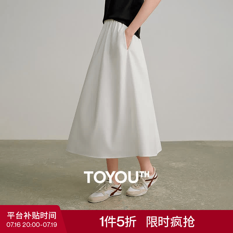 初语简约纯色半身裙女2026春季新款红色中长裙松紧腰韩系气质百搭裙子 米白色 M