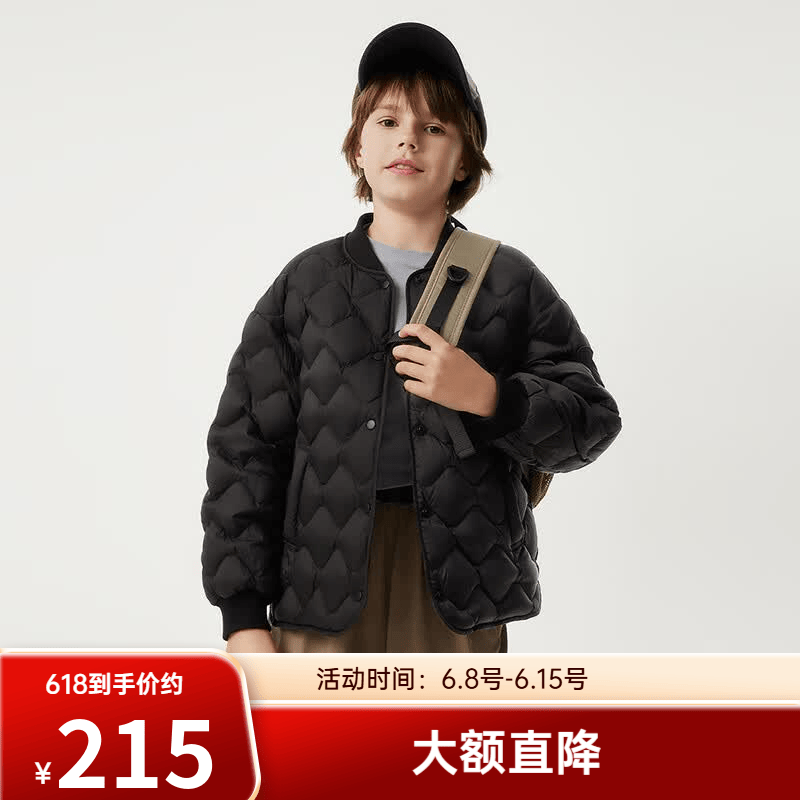 坦博尔儿童男轻薄短款羽绒服中大童叠穿羽绒内搭外套TCF310123A 黑色 150