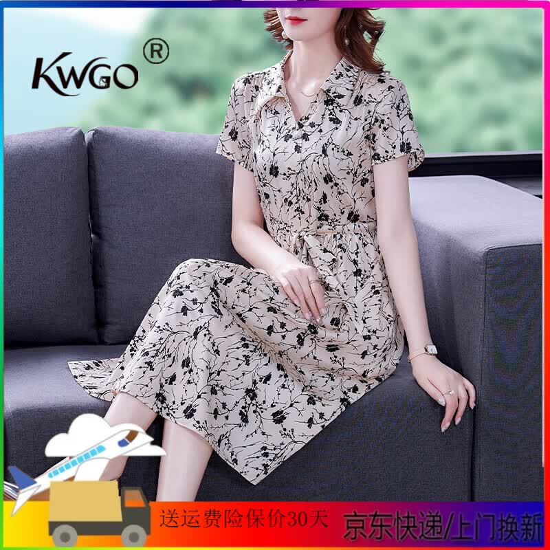 KWGO高端夏季女士真丝连衣裙女收气质腰显瘦流行桑蚕丝碎花裙子 花色时尚 L