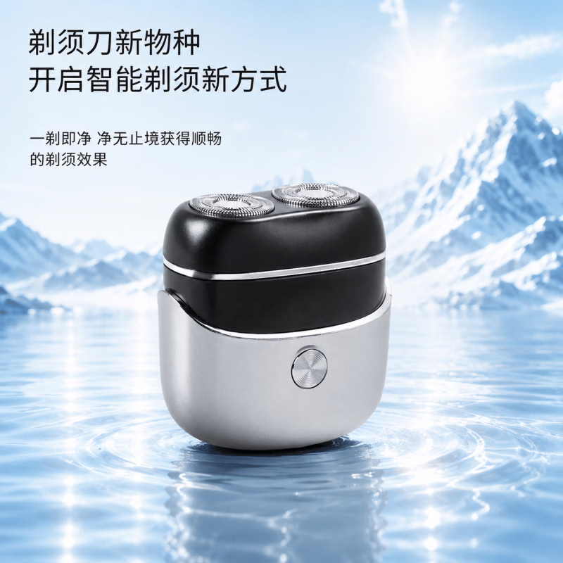 飞利浦(PHILIPS)同款德国精工电动剃须刀男士2026新款刮胡刀便携款大学生青少年干净不留黑点胡 宝石蓝