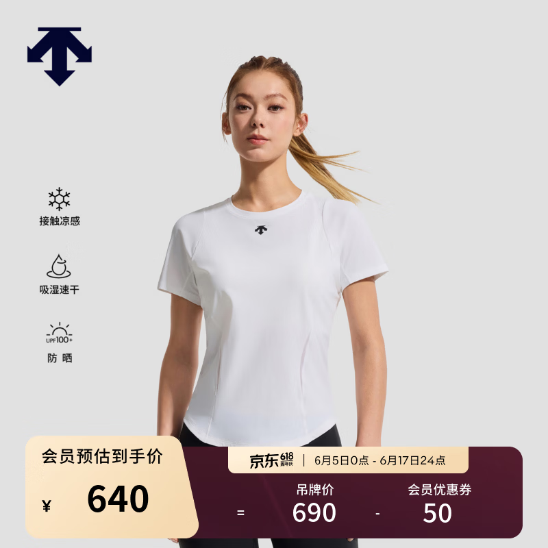 迪桑特（DESCENTE）女士TRICOT凉感吸湿速干防晒透气短袖t恤夏季新品 WT-白色 L (170/88A)