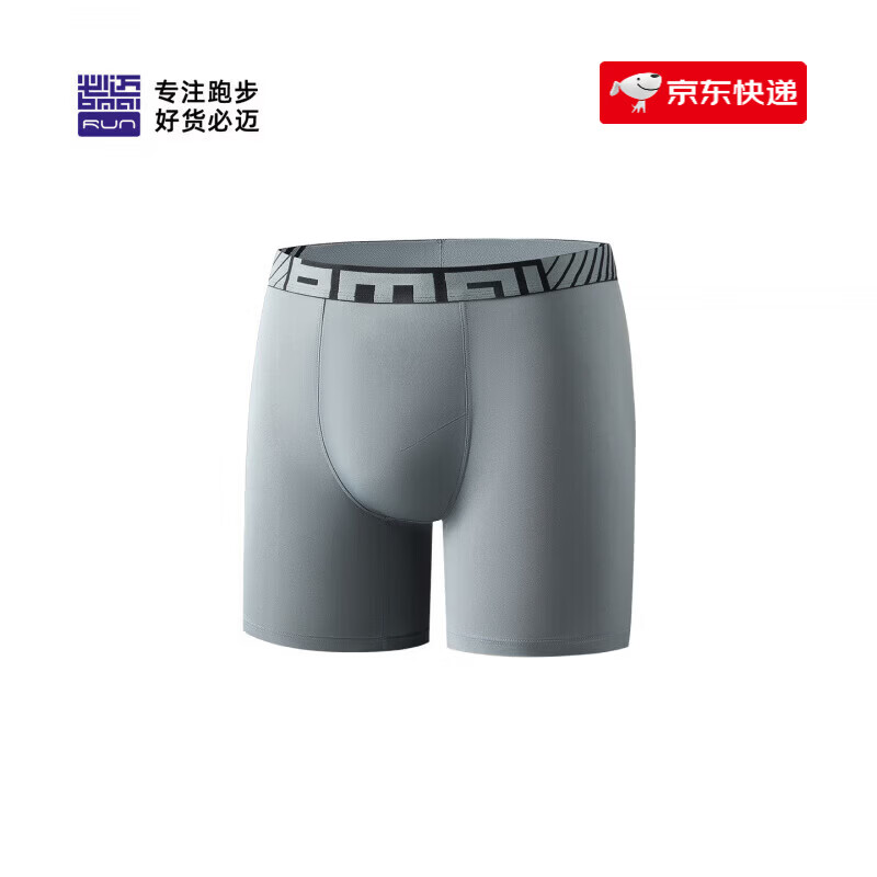 必迈（bmai）男士运动内裤轻量速干弹力平角裤跑步训练健身舒适不磨裆短裤 未来灰 (2026新配色) L