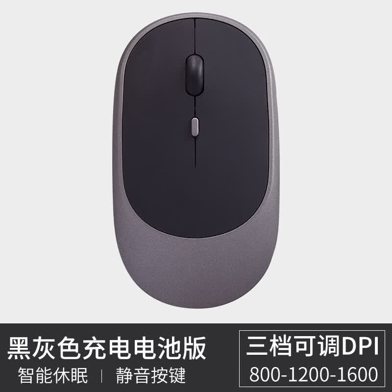 【优选百货】无线鼠标蓝牙静音笔记本电脑办公双模适用苹果ipad平板苹果可充电 S22双模蓝牙款鼠标-黑色